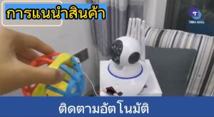 กล้องวงจรปิด 1แถม1 🔥 กล้องวงจรปิด 360 wifi กล้องวงจรปิด wifi กล้องไร้สาย WIFi เพิ่มวิสัยทัศน์การมองเห็นด้วยระบบไฟอินฟราเรด กล้องสงจรปิด กล้องวงจรปิดไร้สาย ความละเอียดสูงถึง 1080p สามารถหมุนได้ กล้องวงจรปิดอัจฉริยะ กล้องวงจร CCTV รองรับ 2