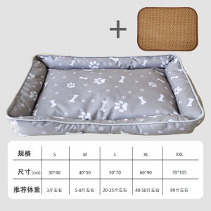 ที่นอนสุนัข Oxford Fabric Waterproof Non-stick Hair Resistant to Biting Pet Nest Four Seasons Universal Cat And Dog Bed