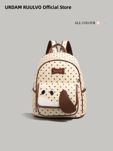 URCDN RDALVO | Dachshund Pattern Cute School & Commute Backpack