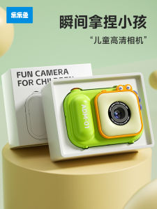 Lele Fish Childrens Camera Toy Birthday Gift for Girls Primary School Students Can Take Photos And Record Videos Plastic Material