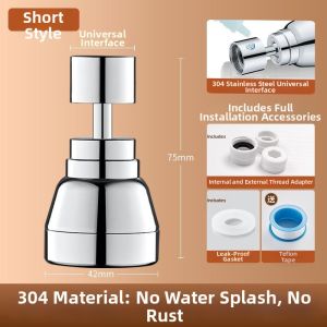 TAOKOU | Anti-splash Flexible Rotate Faucet Nozzle 304 Stainless Steel