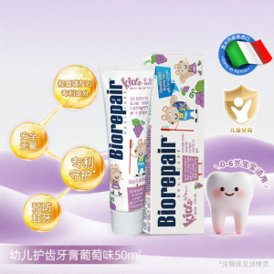 Cavity Prevention & Tooth Strengthening Childrens Toothpaste 0-6 Years
