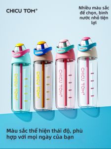CHICU TOM | Student Portable Large Capacity Water Bottle