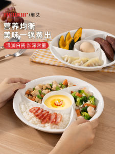 High Temperature Resistant Ceramic Steaming Plate Four Grids Baby Food Auxiliary Fats Reduction Dishwasher Safe Cooking Utensil