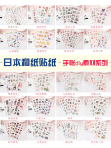 Bộ Dán Giấy Hoạt Hình Nhật Ký Trang Trí Văn Phòng Phẩm Đồ Thủ Công Mô Phỏng Thực Vật Đồ Trang Trí Cho Bé Gái