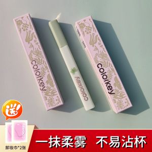 Colorkey Velvet Matte Lip Glaze O349 Natural Lip Color Non-Stick Cup Lip Gloss Long-Lasting Color Boosting Lipstick Lipstick