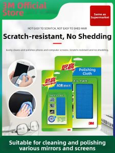 3M | Dust Removal Cleaning Cloth