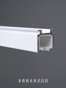 WEILAISHI | Adjustable Quiet Aluminum Curtain Rail