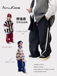 Boys Casual Sports Pants Side Stripe Personality Childrens Clothing Spring Autumn New Korean Version Mid-Term Casual Straight Leg Pants