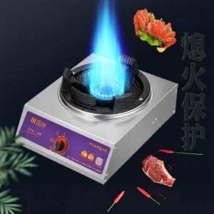 ZUOLEJIA | High Power Commercial and Home Use Gas Stove With Flame Failure Safety Device