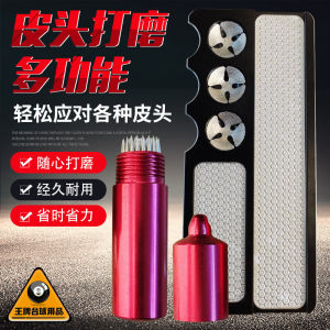 Billiard Cue for Leather Tip Repair Tools Four-in-One Multi-Functional Grinding Rod Head Needle Wake-up Device Arc Rod Repair Device