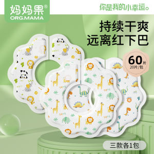 Disposable Waterproof Baby Bibs Thin Summer Summer Newborn Neck Warmer Infant Feeding Smock Absorbent Easy Clean Child Toddler