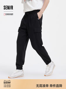 Quần Dài Nam Semir Geographical Series Cool Sensation Mùa Hè 2025 Quần Dài Công Sở Thường Ngày Quần Dài Công Sở Thoáng Khí
