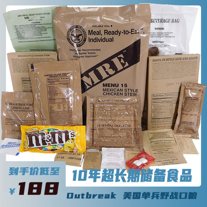 US Military Long Reserve Food MRE Individual Ration Russian Shelf Life ...