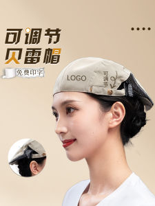 Casual Cotton Twill Beret Hat for Restaurant And Tea Shop Kitchen Staff Men Women Breathable Short Brim Cap Geometric Pattern