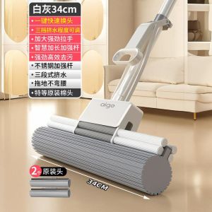 Water Absorbing Sponge Mop Head Household New Model Lazy Person No Hand Wash Glue Cotton Mop Floor Cleaning Tool Large Size