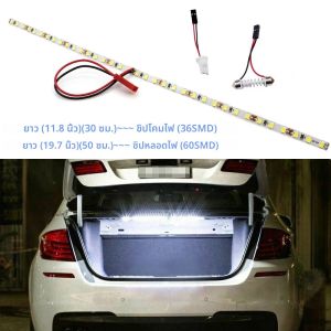 ไฟแถบไฟ LED สำหรับติดท้ายรถ 6000K 3600-12000lm ราคาเสริมและสะดวก 37 วันการซื้อขาย