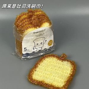Acrylic Toast Bread Kitchen Sponge Scrubber Dishcloth Oil Resistant Cleaning Cloth Household Cleaning Tools for Dishes