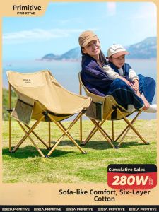 The Primitive | Camping Folding Chair Portable Beach Chair