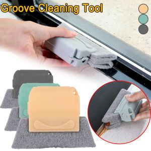 เครื่องมือการทำความสะอาดร่องแปรงการทำความสะอาดร่องหน้าต่างแบบรางเลื่อนอุปกรณ์ทำความสะอาดร่องหน้าต่างอุปกรณ์ทำครัวในครัวเรือน