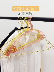 Gold Iron Art Half Circle Clothes Hanger No Trace Nordic Style Metal Clothes Arc Shaped No Bagging Popular Internet Red