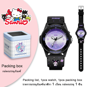 Sanrio Hello Kitty Silicone Kids Quartz Watch 30M Waterproof Gift Idea 358. official licensed.