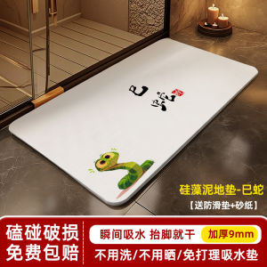 Bathroom Mat Hard Silicon Dendroid Absorbent Pad Toilet Entrance Special Anti-Slip Mat Foot Pad Bathroom Washroom Rug
