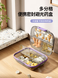 Large Capacity Portable Medicine Box Light Protection Drug Storage Organizer for Three Meals a Day On-The-Go Pill Container