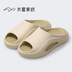 Mercury | Supportive Shock Absorbent Non-Slip Outdoor & Indoor Slippers