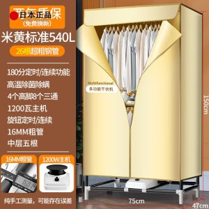 Large Size Automatic Dryer Small Home Use Clothes Drying Machine Black Tech Wind Drying Machine with Antibacterial Function