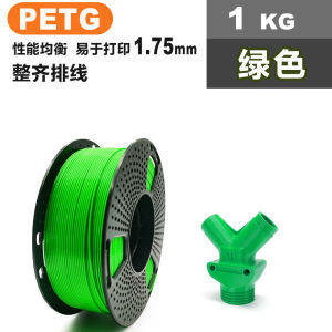 High Toughness Matte PETG 3D Printing Material Dual Color Rainbow Heat Resistant Durable for Fast Speed Bambu Compatible Inkjet