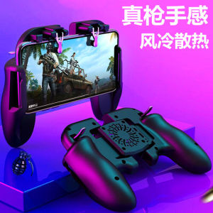 Bộ Nút Chơi Game Điện Thoại Di Động Wireless Có Dây Thiết Bị Chơi Game Android Apple Chuyên Dụng Máy Chơi Game Tự Động Bóng Ma 84 Bộ Nút Phụ Trợ