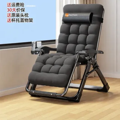 MAITIAN | Ghế Đa Năng cho Văn Phòng và Nhà để Ngủ và Ngồi