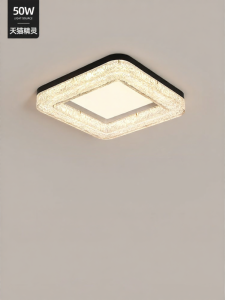 FANZHEN | Italian Minimalist Ice Crackle Resin Rectangular Ceiling Light
