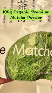 Premium Japan Rice Matcha Green Tea | 100% Natural | Weight Management & Immune Health Support