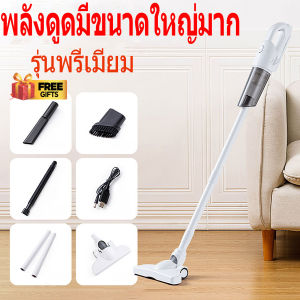 【การอัพเกรดล่าสุด】เครื่องดูดฝุ่นไร้สาย สะดวกที่บ้าน มือถือ เงียบเป็นพิเศษ กําลังสูง ดูดสูง ทรงพลัง เครื่องดูดฝุ่นในรถยนต์อเนกประสงค์