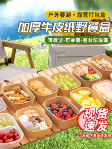 Disposable Picnic Lunch Box Long Rectangle Paper Material Spring Outing Fruit Sushi Camping Takeout Soup Bowl Chinese Mainland