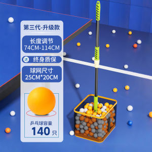 Portable Retractable Table Tennis Ball Picker with Adjustable Angle Net Basket Convenient Ball Collection Tool Sports Equipment