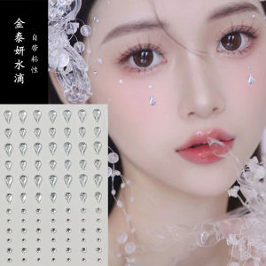 Stage Makeup Diamond Stickers Electric Dance Music Festival Face Patch Eye Decorations Waterdrop Diamond Tear under Eye