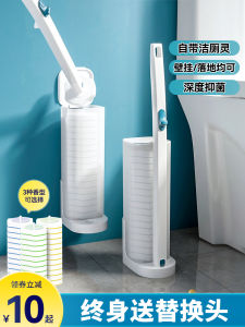 Bộ Chổi Vệ Sinh Nhà Tắm Dùng Một Lần Bồn Rửa Vệ Sinh Gia Đình Đầu Thay Thế Bộ Dụng Cụ Vệ Sinh Không Để Lại Góc Chết