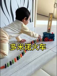 NUKied | Đồ Chơi Xe Tàu Lắp Ráp Tự Động Thông Minh