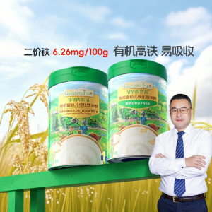 Grandpas Farm | Thức Ăn Dặm Organic Giàu Sắt Cho Bé