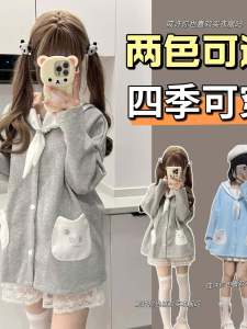 Adorable Bear Ear Navy Collar Y2K Sweatshirt Jacket: A Soft & Cozy Women's Spring Summer Outerwear