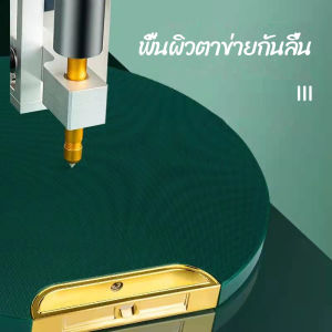 Makayo เขียง PE เขียงพลาสติก เขียงทรงมล เขียงแอนตี้แบคทีเรีย ทำความสะอาดง่าย PE cutting board