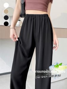 LANGPIN | Spring Summer New Casual Wide Leg Pants Womens Drapey Lightweight Loose Fit Ice Silk Breathable High Waist Polyester Blend