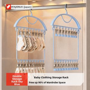 FAJIENUO | Multi-clip Baby Clothes Hanger