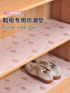Sanrio Shoe Cabinet Dustproof Moisture Proof Protection Pad Paper Drawer Cabinet Inner Water Proof Oil Resistant Mat