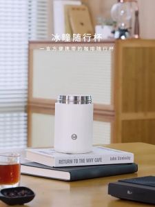 TIMEMORE Crystal Eye Travel Brewer 300ml Portable Coffee Brewer Coffee Cup 2-in-1 Compatible With 155 # Paper Filter
