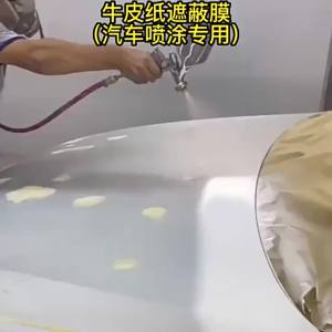 15M Pre-Taped Masking* Film Paper Painting Drop Film Painters Paper Roll Assorted Paint Masking* Paper for Car and Furniture