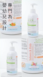 [ HH ] 寶貝燕麥奇异修复霜 Oat High Performance Repairing Cream 40g [EXP2027.02]【Toasty Life 】